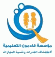 Qadmoon Educational Foundation