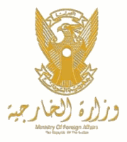 Ministry of Foreign Affairs, Sudan